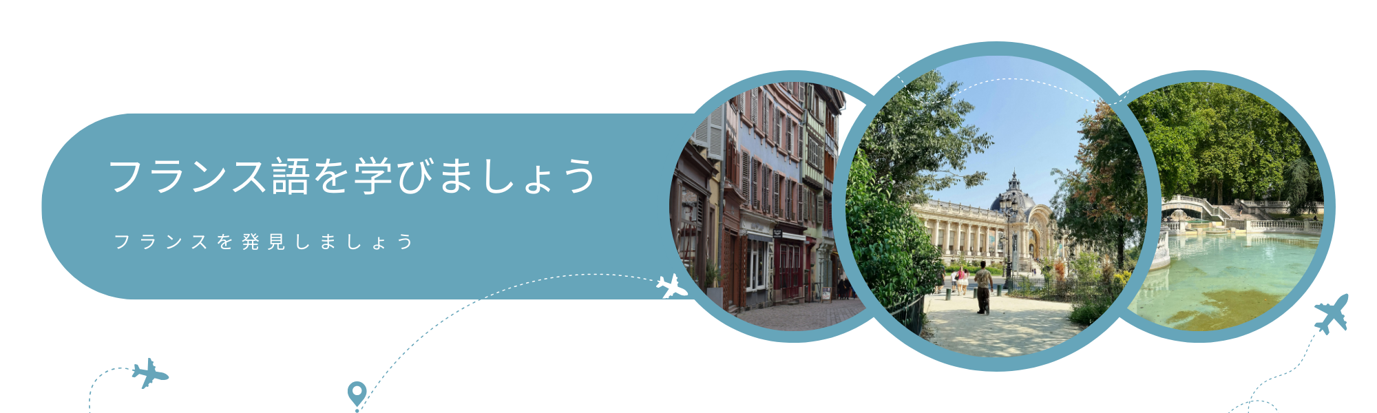 bannière décorative